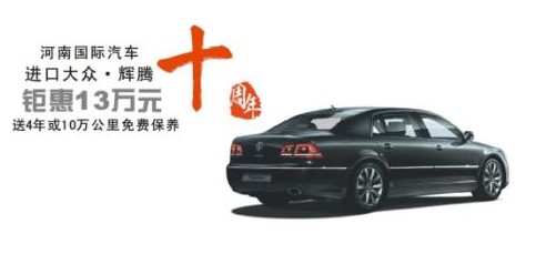 大众