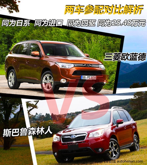 森林