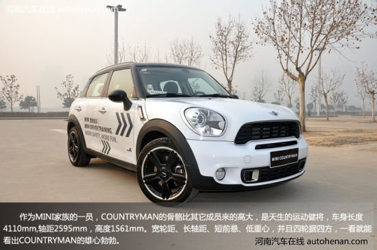 MINI时代 郑州试驾MINI COUNTRYMAN