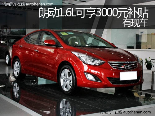 1.6L