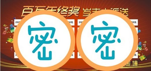 威佳东本购任意车型即可拿千元年终红包