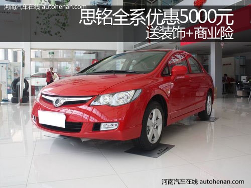汽车