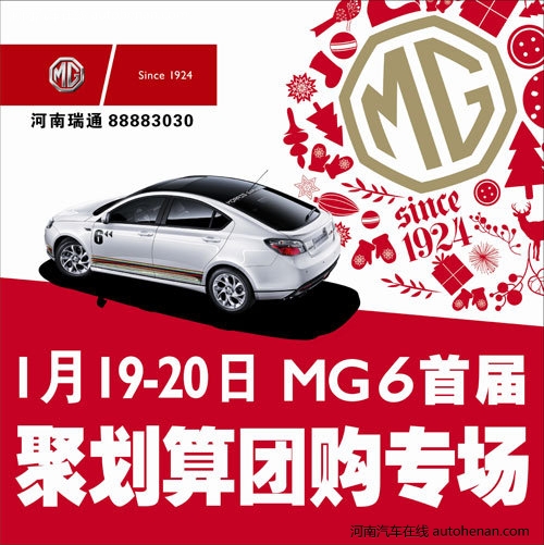 MG