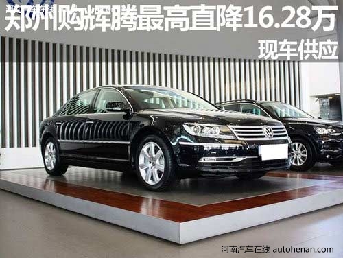 车型