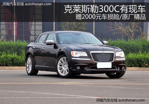 300C