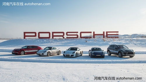 保时捷911 Carrera 4凌驾风雪 傲然问世