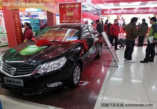 宝骏630