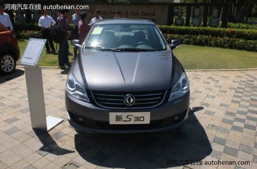 东风风神S30