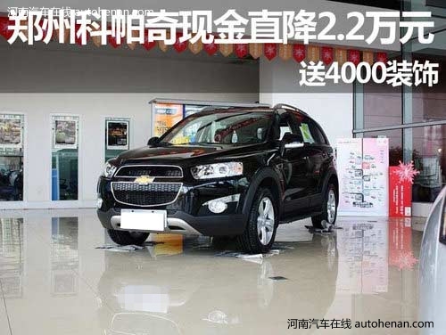科帕奇