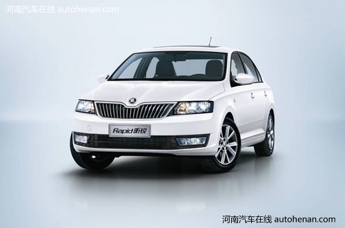 斯柯达Rapid昕锐