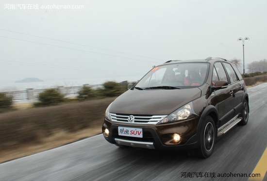 景逸SUV
