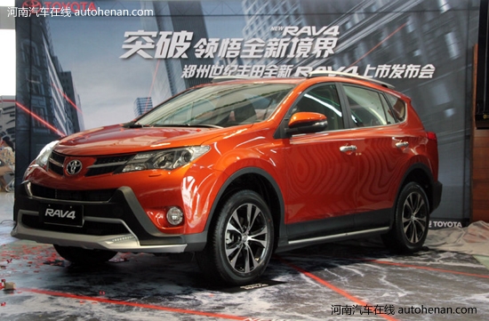 全新RAV4