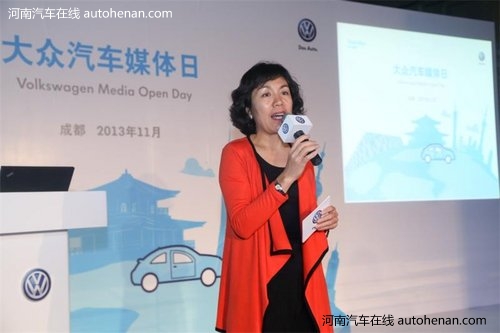 科技诠释  大众汽车品牌体验日蓉城上演