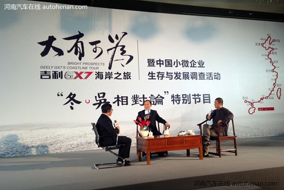 吉利GX7