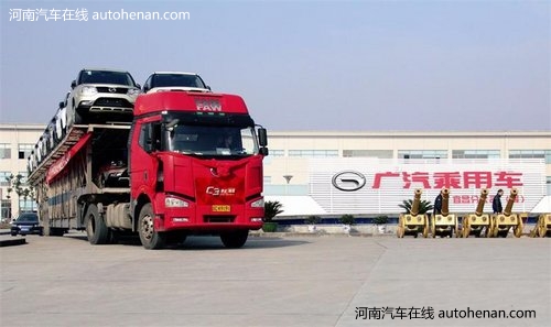 广汽中兴SUV-C3 5.78万登陆郑州建通汽贸
