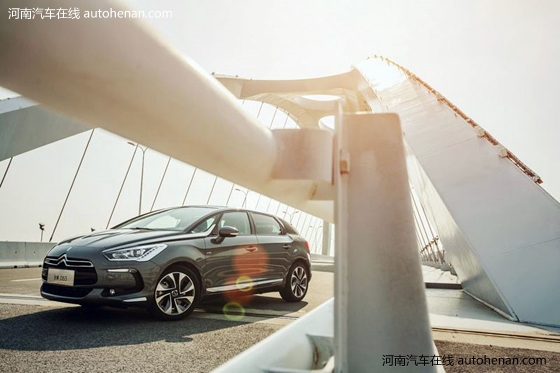 DS5