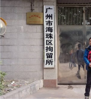 江苏,湖北,浙江,四川,广东等地的11位雷诺科雷傲车主在11天前被海珠区