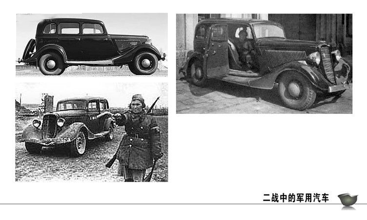 二战期间主要同盟国-苏联 军用车盘点