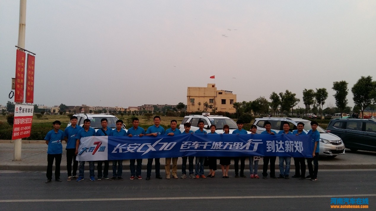 长安集团推出的首款大7座SUV，你造吗？