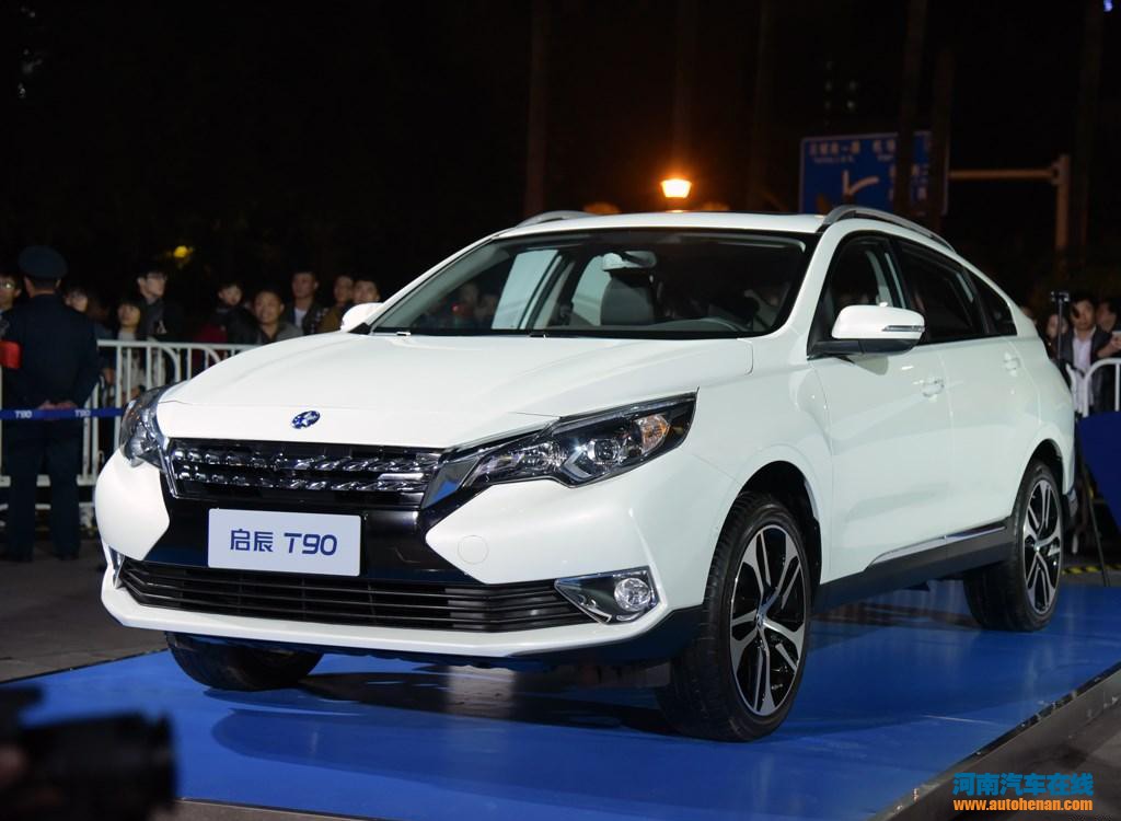 中型轿跑suv 启辰t90全系售10.98万起
