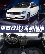 一汽