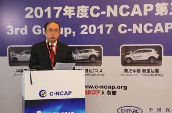 C-NCAP碰撞测试结果公布 
