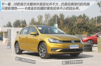 一汽