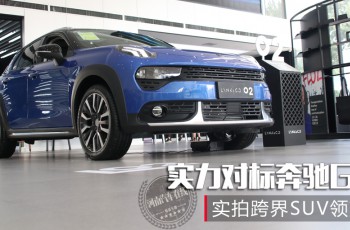 沃尔沃