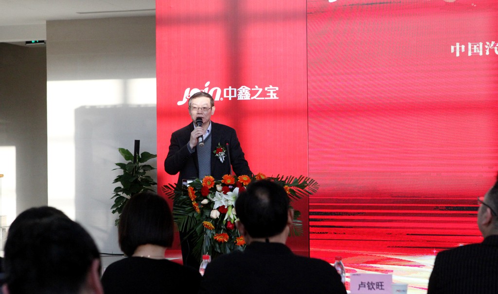 重磅!中鑫之宝获“发动机精修示范基地”荣誉称号