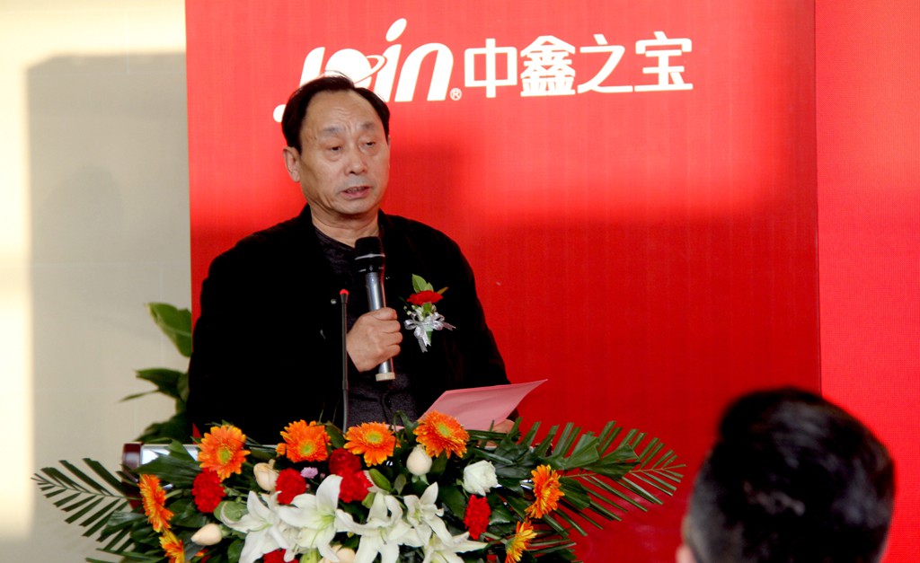 重磅!中鑫之宝获“发动机精修示范基地”荣誉称号