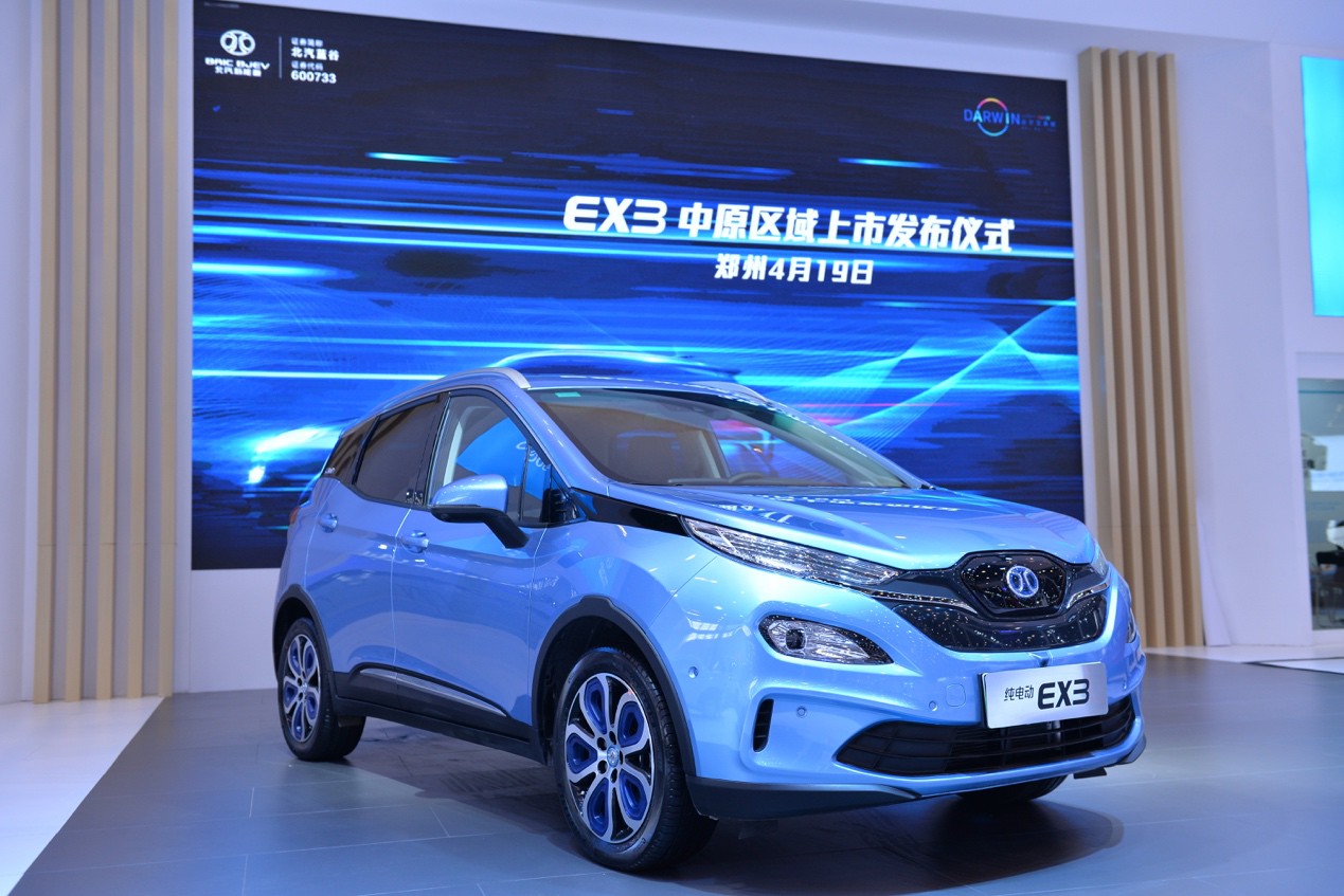 超长续航 北汽新能源E