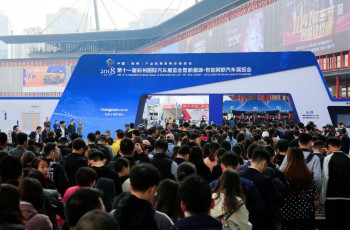 郑州车展