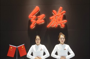 河南唯一一家A级红旗体验中心 探访泰岳红旗4S店
