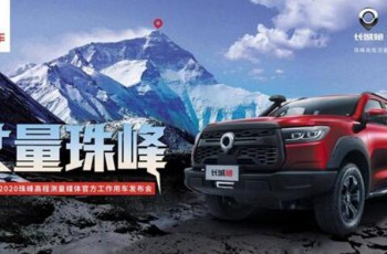 助力2020珠峰高程测量,长城炮彰显豪横实力