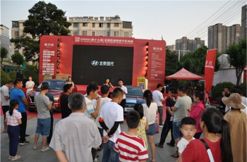 现代