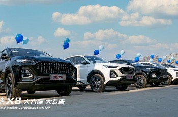 思皓品牌发布首款大六座SUV思皓X8河南上市