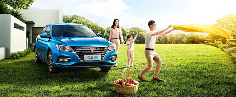 上汽荣威前两月热销近7万辆 同比大涨超72%