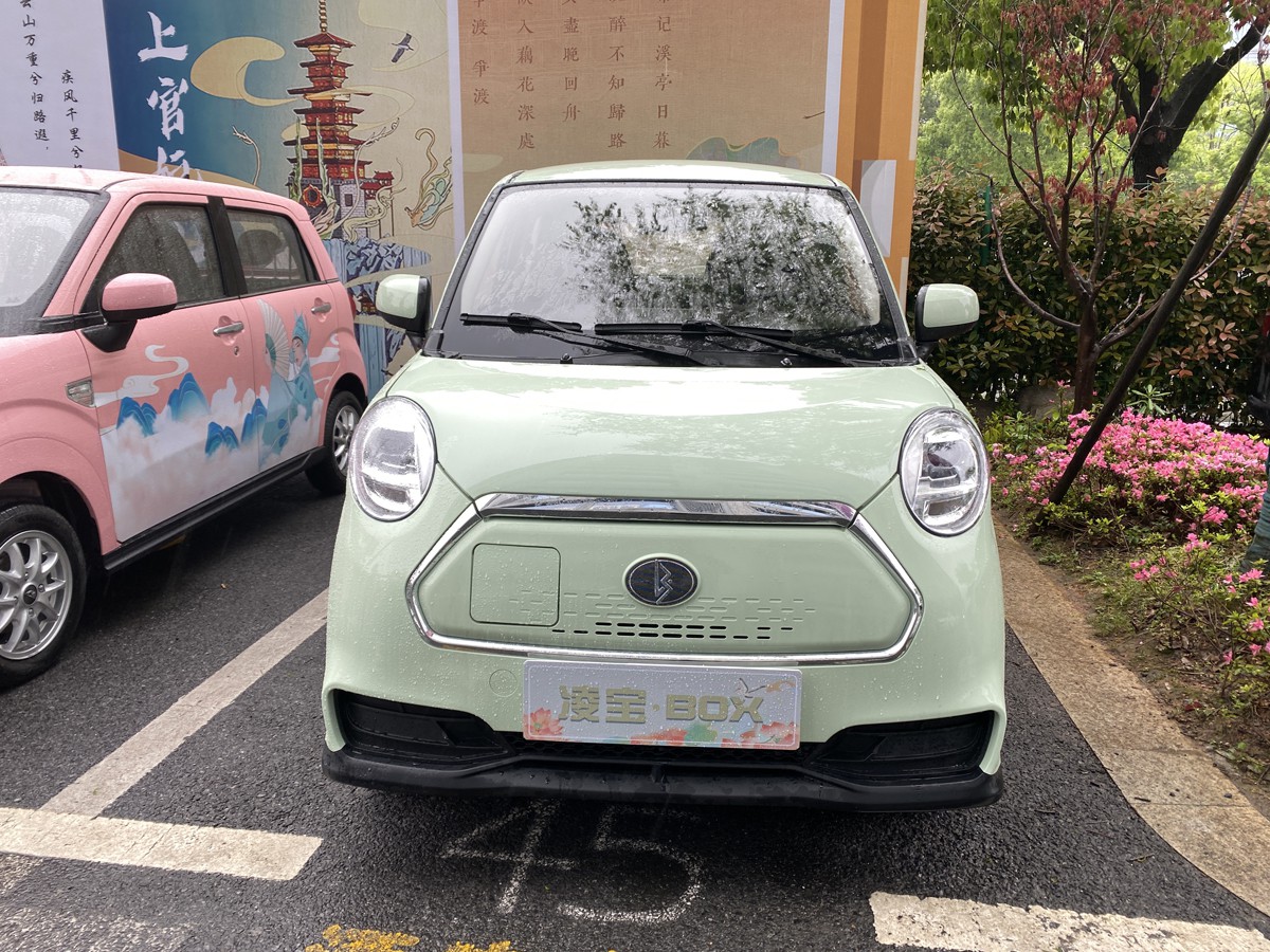 28万元起 2021款凌宝box正式上市_新车上市_河南