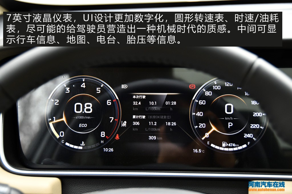奶爸的实用拍档试驾传祺m6pro顶配车型
