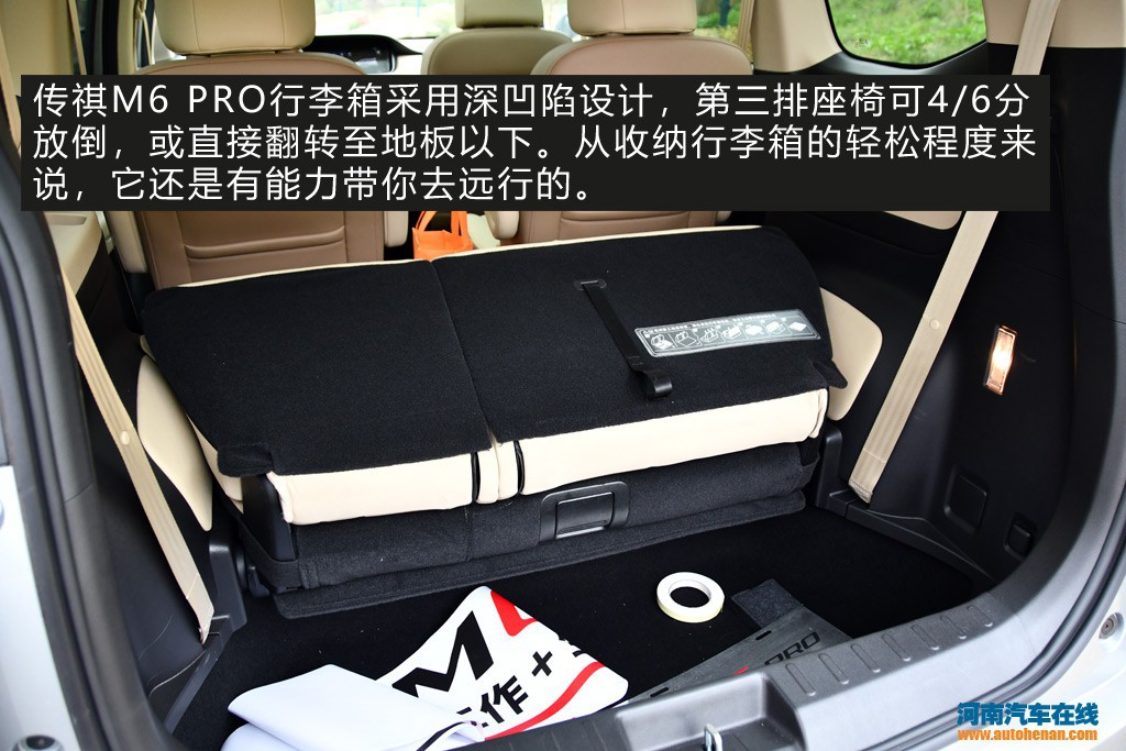 2°;仿照人体休息时的休闲坐姿设计座椅,座垫倾斜角度给予腿部完全的