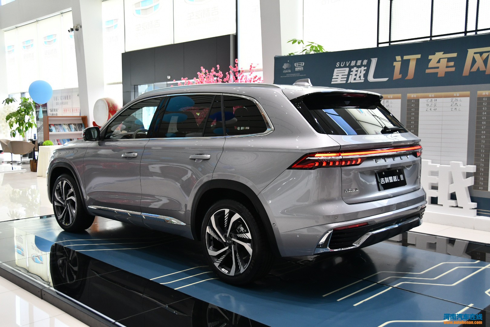 多图∣吉利星越l展车到店河南汇海接受预订