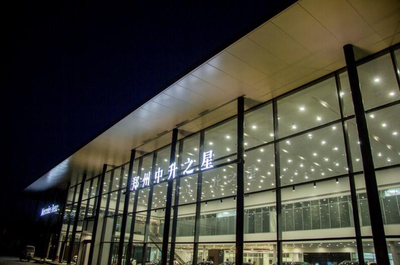 河南汽车在线探店郑州中升之星奔驰4s店