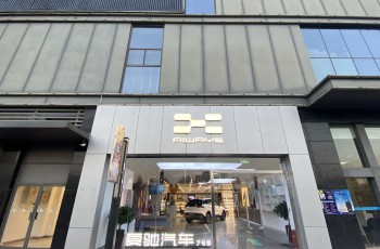 河南汽车在线探店——郑州金水印象汇店