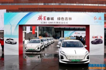 中国一汽：瞄准汽车产业重塑的“移动靶”