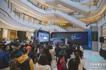 Mustang Mach-E came to Zhengzhou