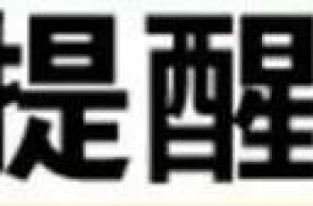 应对电动化浪潮 2023汽车圈掀人事大换防