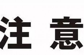 长安汽车换届 朱华荣任董事长王俊为总裁