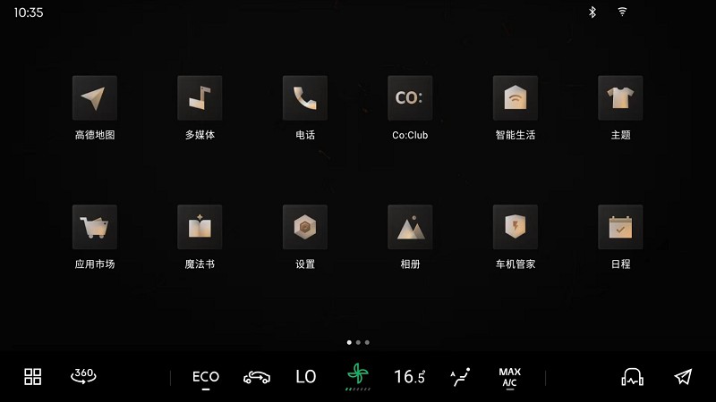 领克8155、820A、E03芯片车型智舱系统将升级