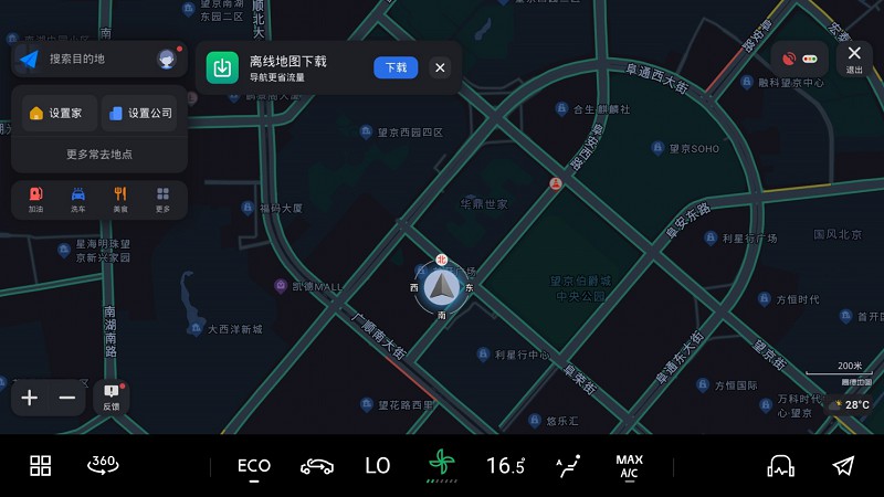 领克8155、820A、E03芯片车型智舱系统将升级