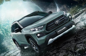 许昌RAV4荣放限时优惠达4万